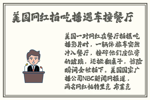 香蕉久久久久久久AV网站